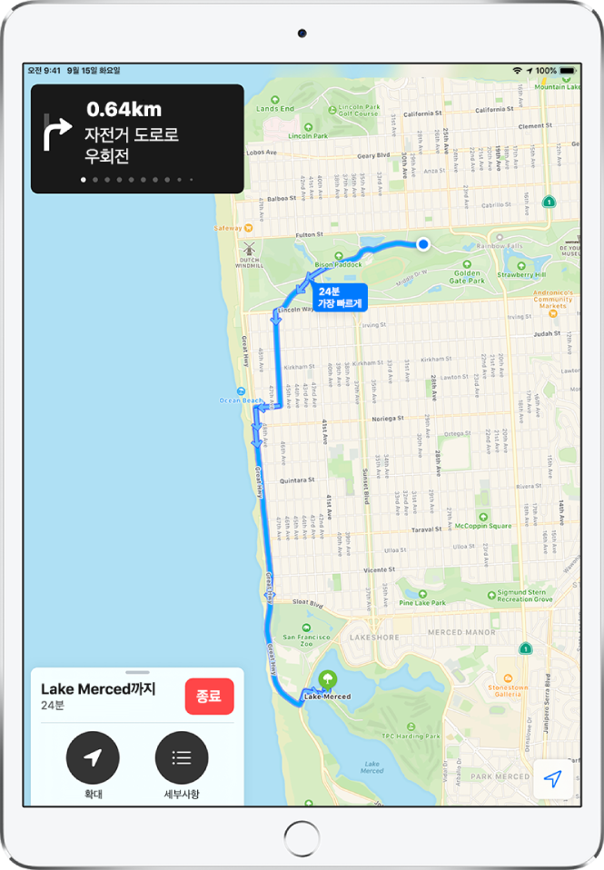 샌프란시스코에 있는 두 공원 사이의 자전거 경로를 보여주는 지도 개요.