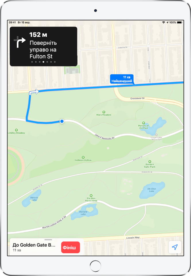Карта з автомобільним маршрутом. Угорі екрана відображається банер із вказівкою повернути вправо на Фултон-стріт. У нижній частині екрана розташована кнопка «Завершити».