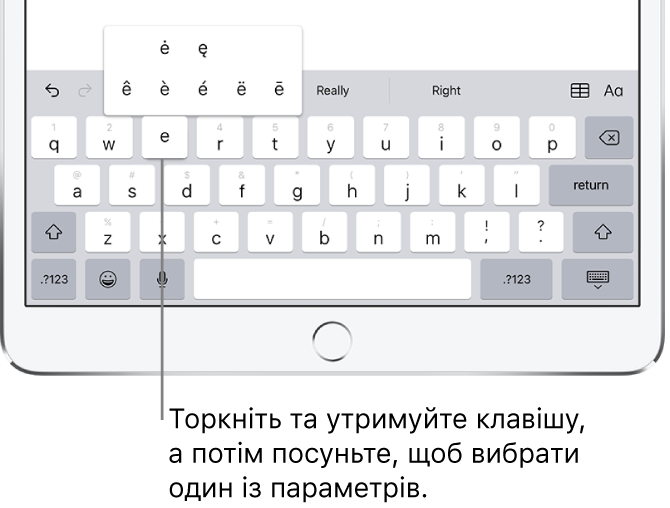 Екран з альтернативними символами з наголосами для клавіші «e».