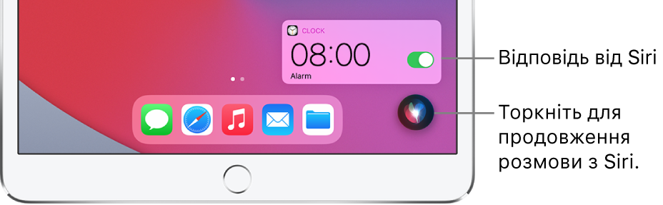 Siri на початковому екрані. Сповіщення від програми «Годинник» показує, що будильник установлено на 8:00. Кнопка внизу екрана справа використовується для продовження розмови із Siri.