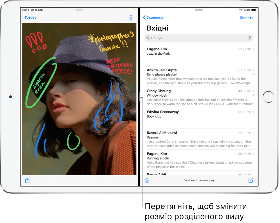 З лівого боку екрана відкрито програму для роботи з графікою, а з правого — Пошту. У виносці для темної лінії між ними написано «Перетягніть, щоб змінити розмір розділеного виду».