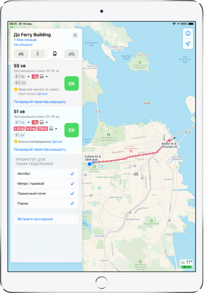 Карта з маршрутом громадського транспорту через Сан-Франциско. На картці маршруту зліва відображаються кнопки «Перейти» для двох опцій маршруту.