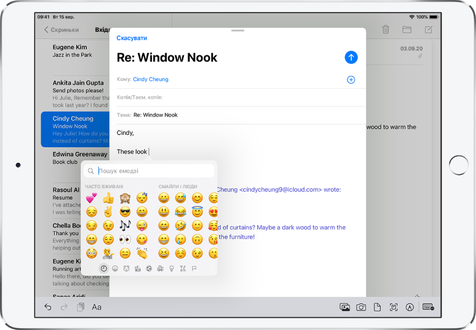 Електронний лист, що відображається на екрані. Клавіатура емодзі відображається в точці вставлення тексту.