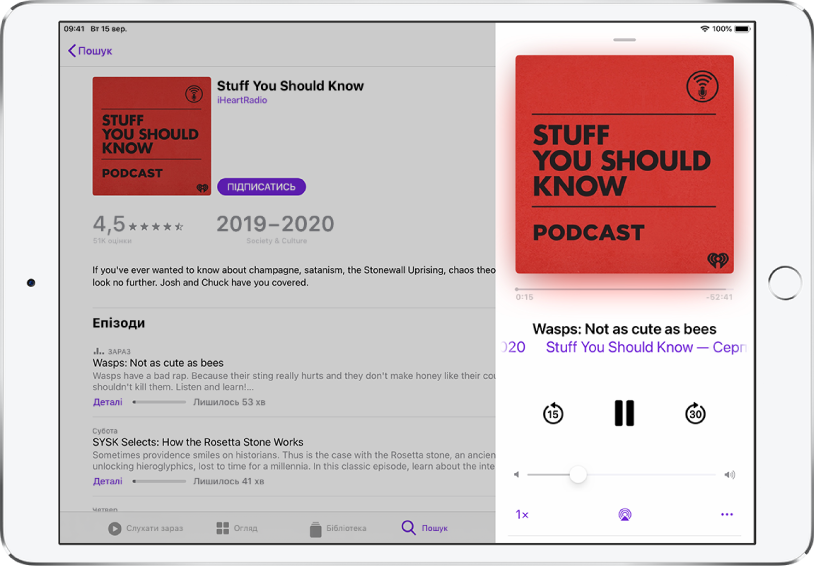 Сторінка результатів пошуку «Подкастів» заповнює екран. З правого боку екрана відтворюється подкаст, а під зображенням обкладинки подкасту відображаються елементи керування відтворенням.