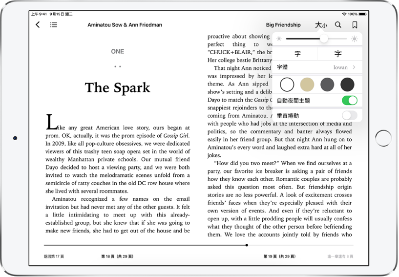 書本的第一頁在「書籍」App 中打開，並在螢幕最上方顯示導覽控制項目。已選取「外觀」按鈕，並從上到下顯示以下外觀設定：亮度、字體大小、顏色主題，「自動夜間主題」和「垂直捲動」。