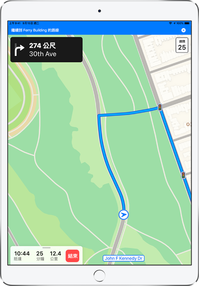 開車路線地圖，螢幕最上方顯示藍色橫幅，用於繼續到渡輪大廈的路線。