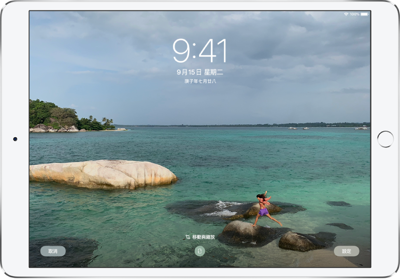 iPad 鎖定畫面，使用照片涂庫中的照片作為背景。