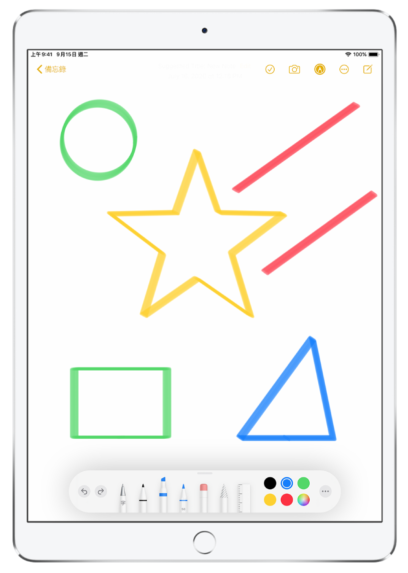 「備忘錄」App 中的一個備忘錄，其中佈滿了不同顏色的星星、線條和形狀。