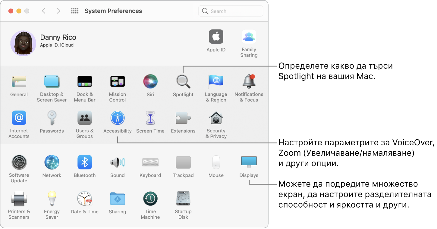 Прозорецът System Preferences (Системни параметри).