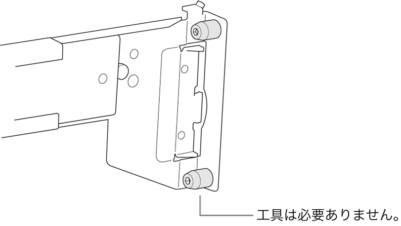 四角穴のラックに合うレールアセンブリ。