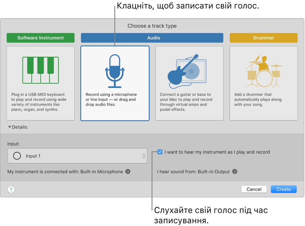 Панель інструментів програми GarageBand, на якій показано, де потрібно клацати, щоб записати голос, і як чути себе під час запису.
