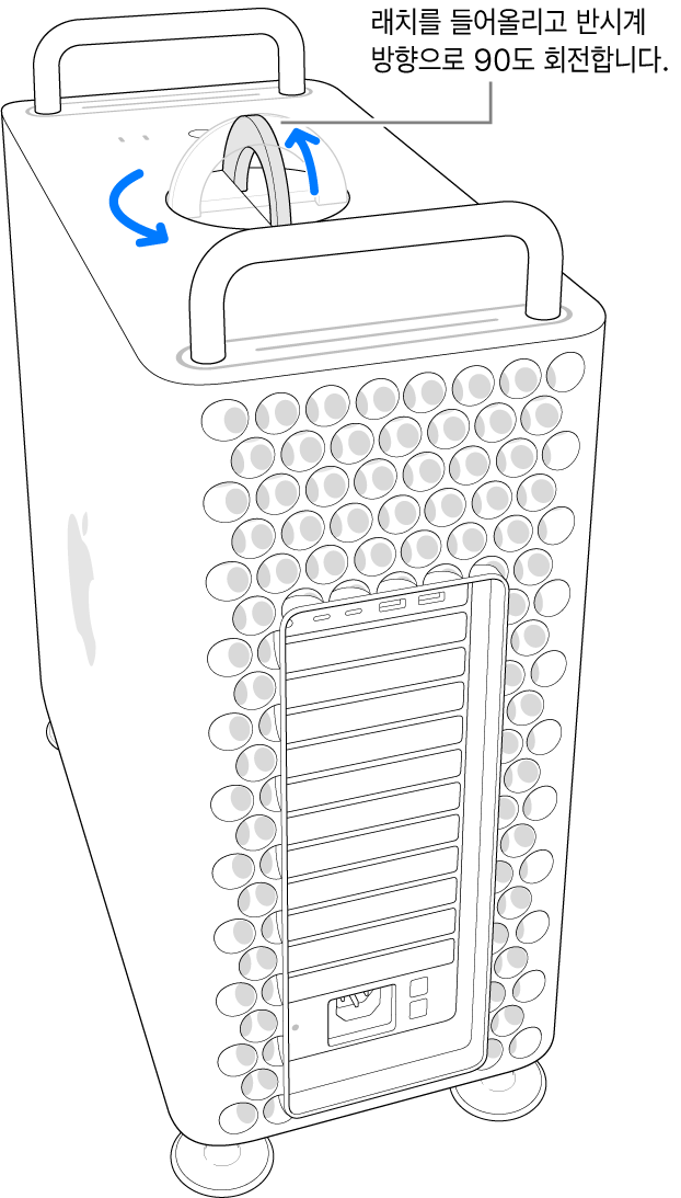 래치를 들어 올리고 90도로 돌려서 컴퓨터의 하우징을 제거하는 첫 번째 단계가 표시됨.