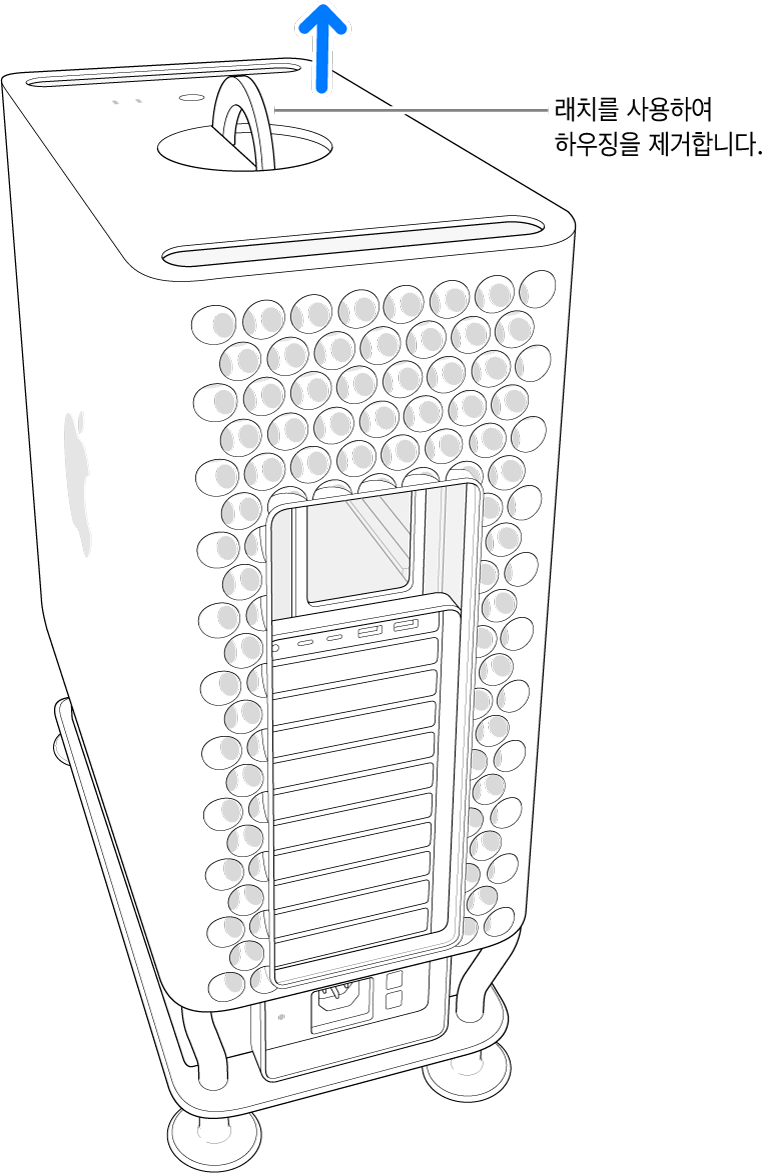 위쪽으로 당겨서 컴퓨터의 덮개를 들어올림.