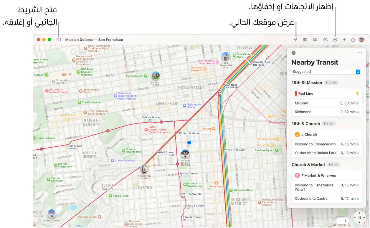 نافذة الخرائط تعرض كيفية الحصول على الاتجاهات بالنقر على وجهة في الشريط الجانبي، وكيفية فتح الشريط الجانبي أو إغلاقه، وكيفية العثور على موقعك الحالي على الخريطة.