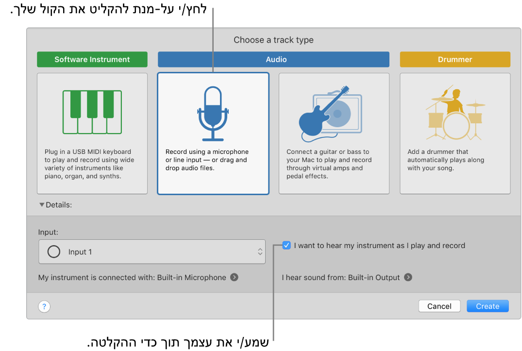 לוח הכלים של GarageBand מראה היכן ללחוץ כדי להקליט קול וכיצד לשמוע את עצמך בזמן ההקלטה.