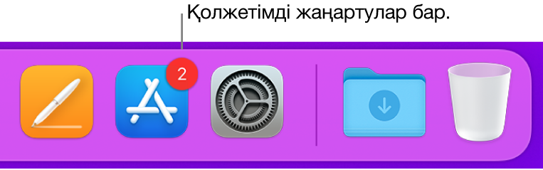Қолжетімді жаңартулардың бар екенін білдіретін бейдж бар App Store белгішесін көрсетіп тұрған Dock тақтасы.