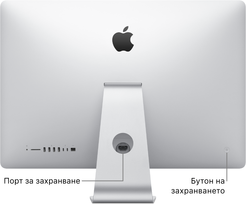 Поглед отзад на iMac, показващ захранващия кабел и бутона за стартиране.