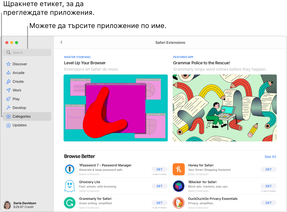 Прозорецът на App Store, показващ полето за търсене и една страница от Safari Extensions (Разширения за Safari).