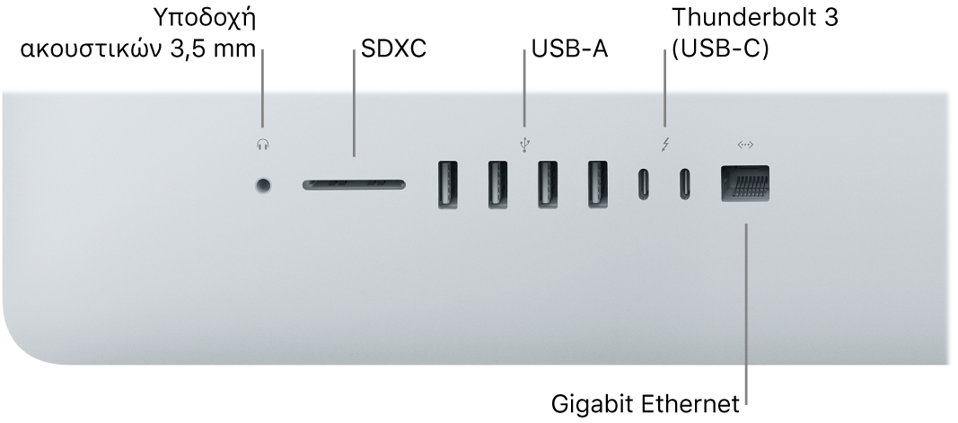 Ένα iMac στο οποίο φαίνονται η υποδοχή ακουστικών 3,5 χλστ., η υποδοχή SDXC, οι θύρες USB-A, οι θύρες Thunderbolt 3 (USB-C) και η θύρα Gigabit Ethernet.