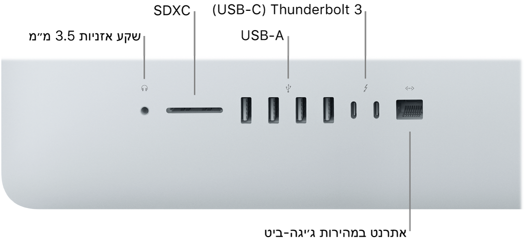 ‏iMac מציג את מחבר האוזניות של 3.5 מ״מ, חריץ SDXC, יציאות USB-A, יציאות Thunderbolt 3 ‏(USB-C) ויציאת Gigabit Ethernet.