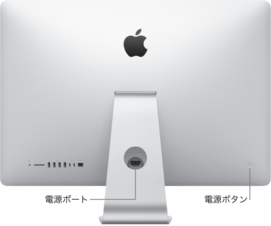 ツアーを開始する: 21.5インチiMacと27インチiMac - Apple サポート (日本)