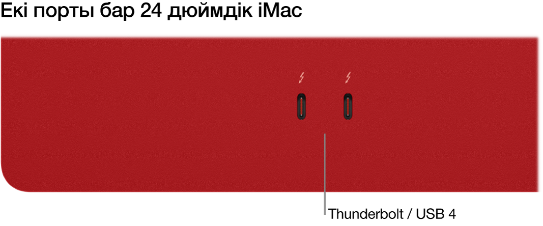 Екі Thunderbolt / USB 4 портын көрсетіп тұрған iMac.