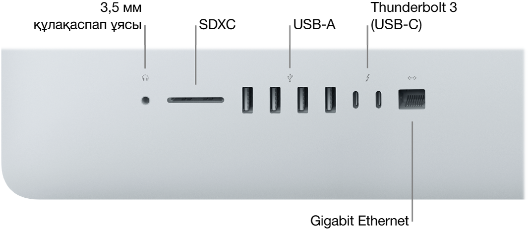 3,5 мм құлақаспап ұясын, SDXC ұясын, USB-A порттарын, Thunderbolt 3 (USB-C) порттарын және Gigabit Ethernet портын көрсетіп тұрған iMac компьютері.