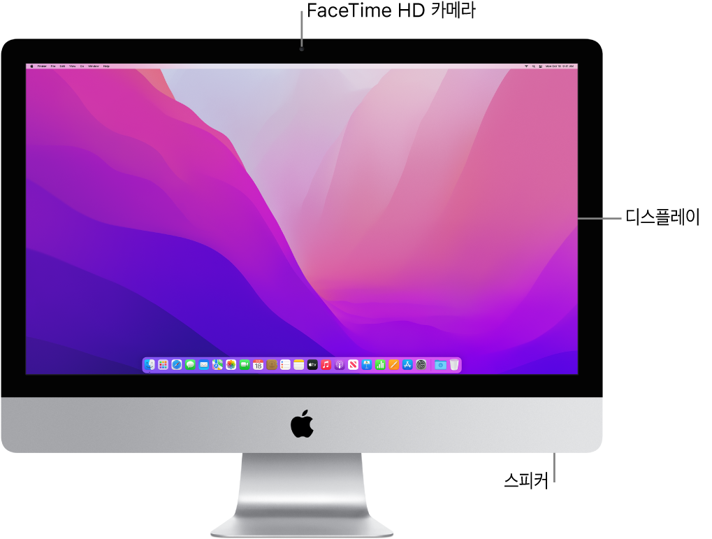 디스플레이, 카메라 및 스피커를 표시하는 iMac의 전면.