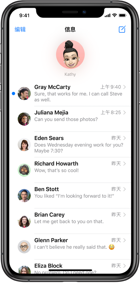 “信息” App 中的“信息”对话列表。屏幕顶部有一个联系人图像显示在圆圈中，表明已置顶。下方是对话列表。