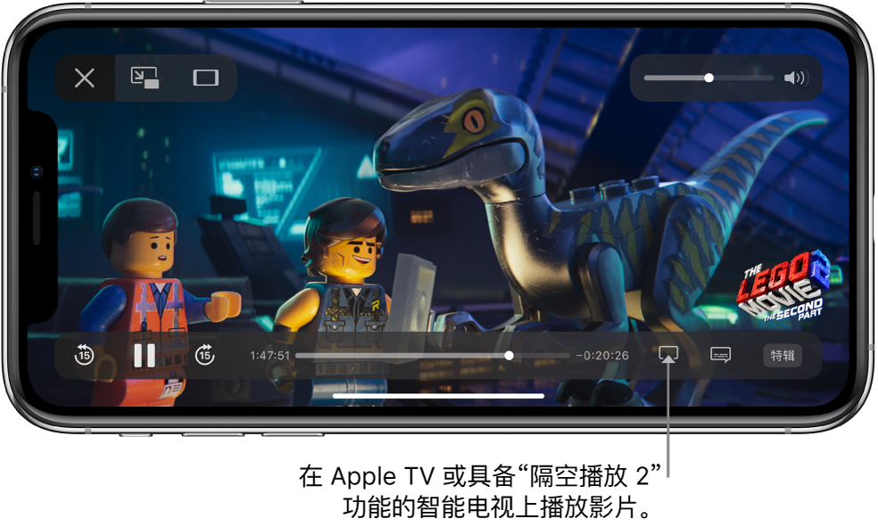 iPhone 屏幕上正在播放影片。屏幕底部是播放控制，包括右下方附近的“屏幕镜像”按钮。