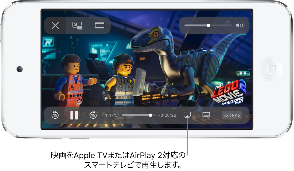 iPod touch画面で再生中の映画。画面下部には再生コントロールがあります。右下近くには画面ミラーリングボタンもあります。