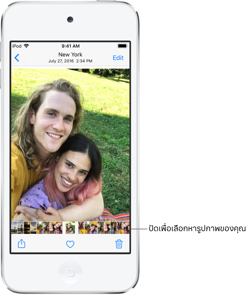 รูปภาพที่มีรูปย่อของรูปภาพอื่นๆ ทางด้านล่างสุดของหน้าจอ ที่ด้านซ้ายบนสุดคือปุ่มย้อนกลับ ซึ่งจะนำคุณกลับไปยังมุมมองที่คุณกำลังเลือกหา ที่ด้านล่างสุดมีปุ่มต่างๆ ได้แก่ ปุ่มแชร์ ปุ่มถูกใจ และปุ่มลบ ที่ด้านขวาบนสุดคือปุ่มแก้ไข