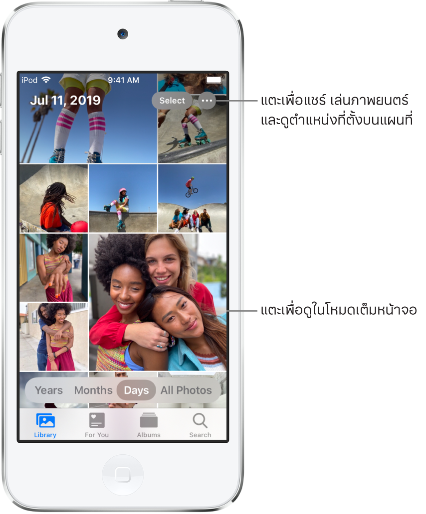 คลังรูปภาพที่แสดงอยู่ในมุมมองวัน รายการที่เลือกของรูปย่อรูปภาพเต็มหน้าจอ ด้านซ้ายบนสุดของหน้าจอแสดงวันที่และตำแหน่งที่ตั้งที่ถ่ายรูปนั้น ด้านขวาบนสุดคือปุ่มเลือกและปุ่มตัวเลือกเพิ่มเติม ด้านล่างรูปย่อคือตัวเลือกต่างๆ เพื่อดูคลังรูปภาพตามปี เดือน วัน และรูปภาพทั้งหมด ตามแนวด้านล่างสุดคือแถบคลัง แถบ “สำหรับคุณ” แถบอัลบั้ม และแถบค้นหา