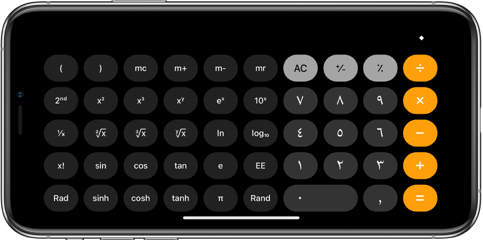 iPhone في الاتجاه الأفقي يعرض الحاسبة العلمية وبها الدوال الأسية واللوغاريتمية والمثلثية.