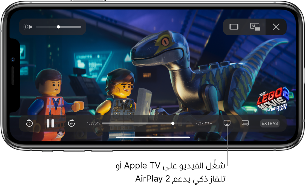 فيلم قيد التشغيل على شاشة الـ iPhone. في أسفل الشاشة تظهر عناصر التحكم في التشغيل، ومنها زر انعكاس الشاشة بالقرب من أسفل اليسار.