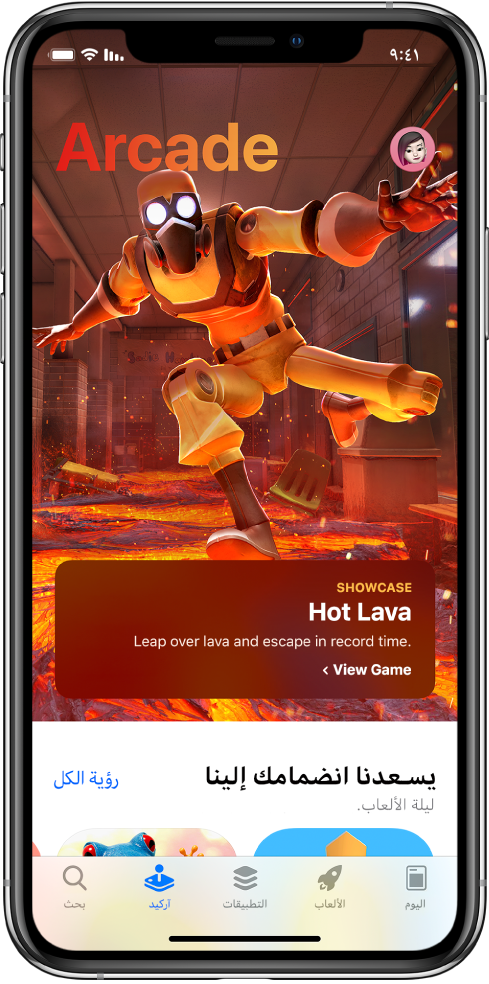 شاشة آركيد في App Store تعرض أحد الألعاب المميزة. تظهر صورة صفحتك الشخصية، والتي تضغط عليها لعرض المشتريات وإدارة الاشتراكات، في أعلى اليسار. تظهر على طول الجزء السفلي، من اليمين إلى اليسار، علامات التبويب Today و Games و Apps و Arcade و Search.