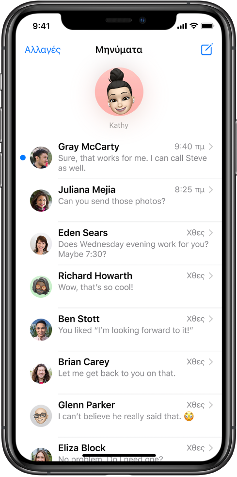 Η λίστα συζητήσεων στην εφαρμογή «Μηνύματα». Στο πάνω μέρος της οθόνης, μια εικόνα επαφής εμφανίζεται σε κύκλο που υποδεικνύει ότι είναι καρφιτσωμένη. Από κάτω βρίσκεται η λίστα συζητήσεων.