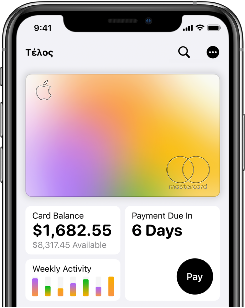 Η Apple Card στο Wallet, όπου εμφανίζεται το κουμπί Περισσότερων πάνω δεξιά, το συνολικό υπόλοιπο και η εβδομαδιαία δραστηριότητα κάτω αριστερά και το κουμπί «Πληρωμή» κάτω δεξιά.