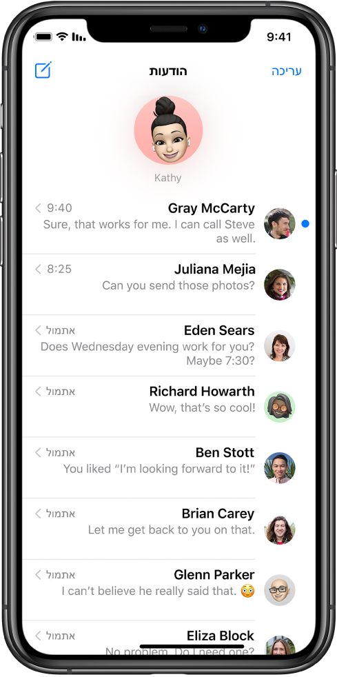 רשימת השיחות של ״הודעת״ ביישום ״הודעות״. בראש המסך, תמונה של איש קשר מופיע בתוך עיגול כדי לציין שאיש הקשר נעוץ. רשימת השיחות מופיעה מתחת לתמונות.