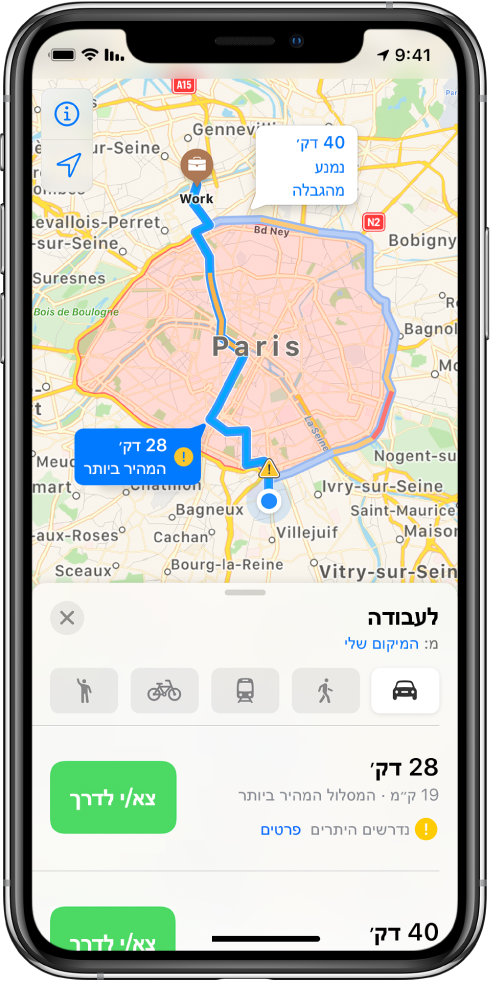 מפת כבישים עם העיר פריז במרכז והצעת מסלול מהיר שחוצה את העיר ומסלול איטי יותר שעוקף את העיר ונמנע מאזורי הגבלות.