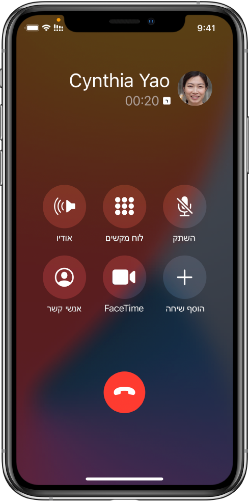 מסך ״טלפון״, מציג את הכפתורים עבור האפשרויות השונות בעת שיחה. בשורה העליונה, מימין לשמאל, נמצאים הכפתורים ״השתק״, ״מקלדת״ ו״רמקול״. בשורה התחתונה, מימין לשמאל, נמצאים הכפתורים ״הוסף שיחה״, FaceTime ו״אנשי קשר״.