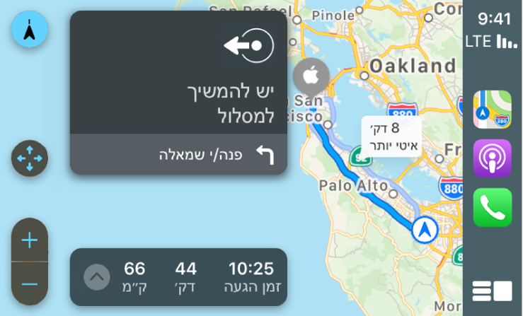מסך CarPlay המציג צלמיות עבור ״מפות״, ״פודקאסטים״ ו״טלפון״ מימין, ומשמאל את מסלול הנהיגה, כולל פקדי הגדלה, הוראות פניה ומידע על זמן ההגעה המשוער.