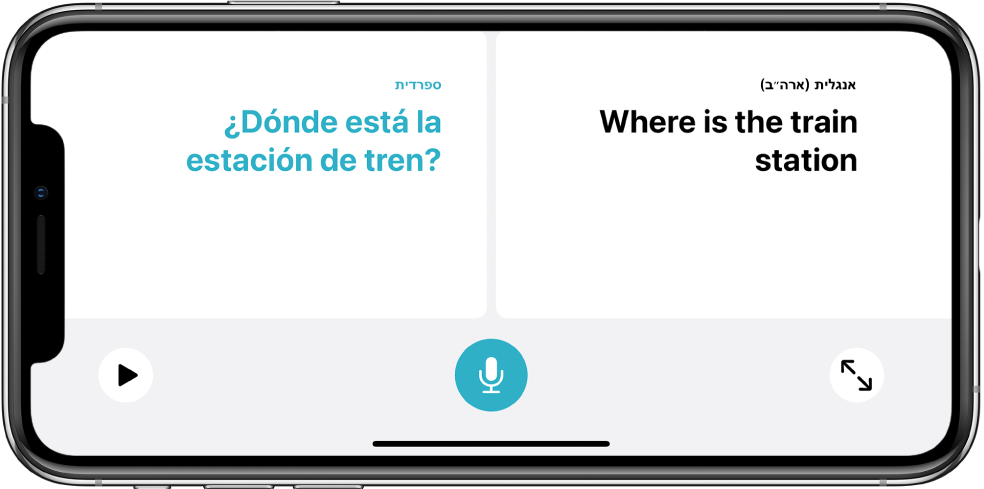 ה‑iPhone במצב לרוחב, מציג משפט באנגלית משמאל ותרגום בספרדית מימין.