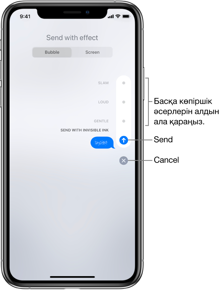 Көрінбейтін сия әсері бар хабардың алдын ала қарау көрінісі. Оң жақта басқа көпіршік әсерлерін алдын ала қарау үшін басқару элементін түртіңіз. Жіберу үшін сол басқару элементін түртіңіз немесе хабарға оралу үшін Cancel түймесін түртіңіз.