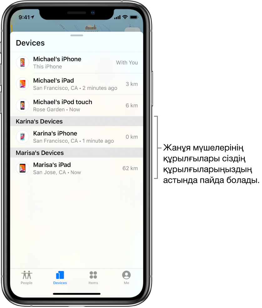 Find My қолданбасындағы Devices қойындысы. Майклдің құрылғылары тізімнің жоғарғы жағында. Төмендегілер — Каринаның iPhone құрылғысы мен Марисаның iPad құрылғысы.