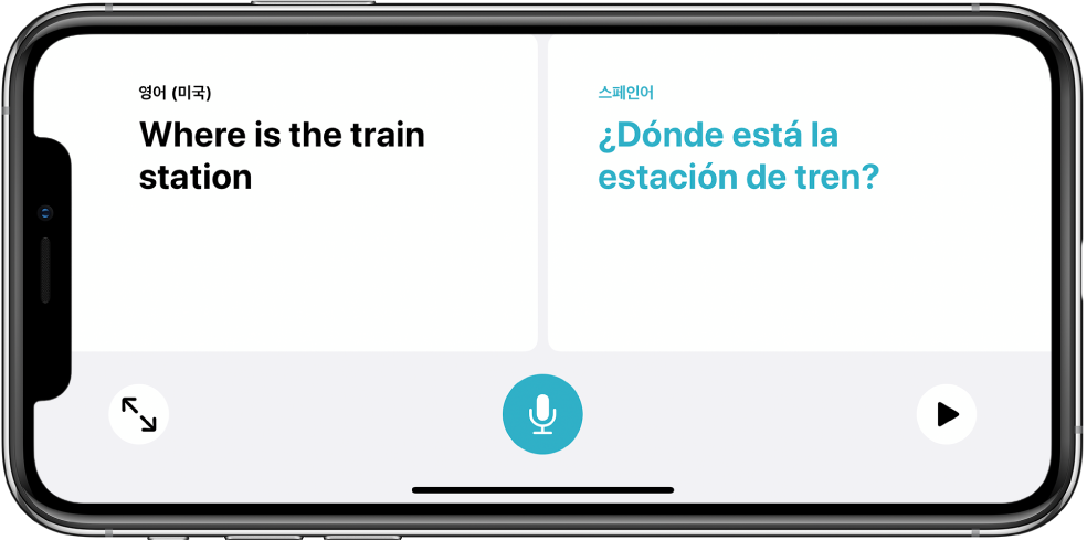 가로 방향 iPhone의 왼쪽에 영어 구문, 오른쪽에 스페인어 번역이 표시됨.