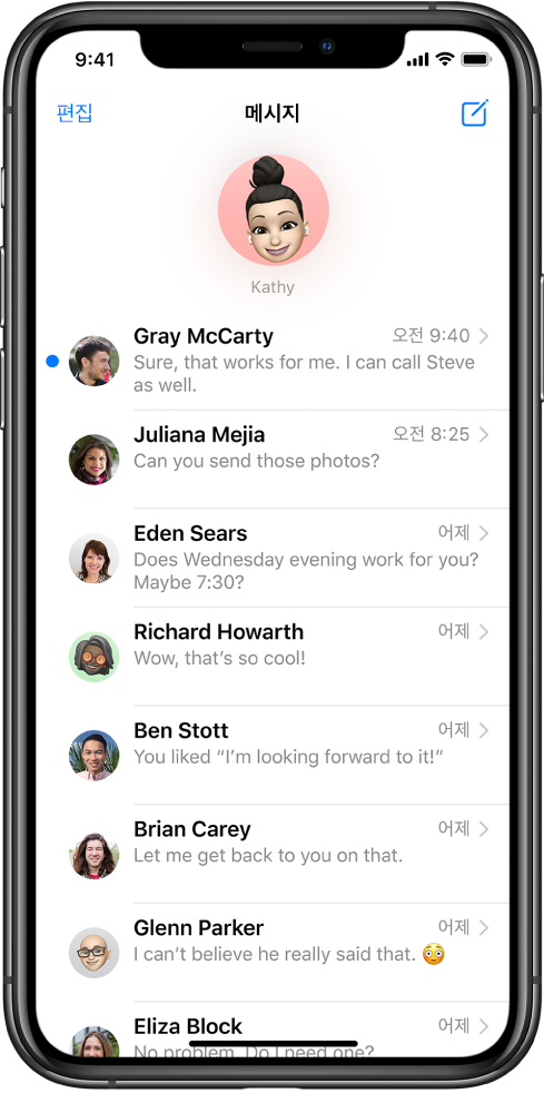 메시지 앱의 메시지 대화 목록. 화면 상단에 연락처 이미지가 원형으로 표시되어 해당 대화가 고정되어 있음을 나타냄. 그 아래에는 대화 목록이 있음.