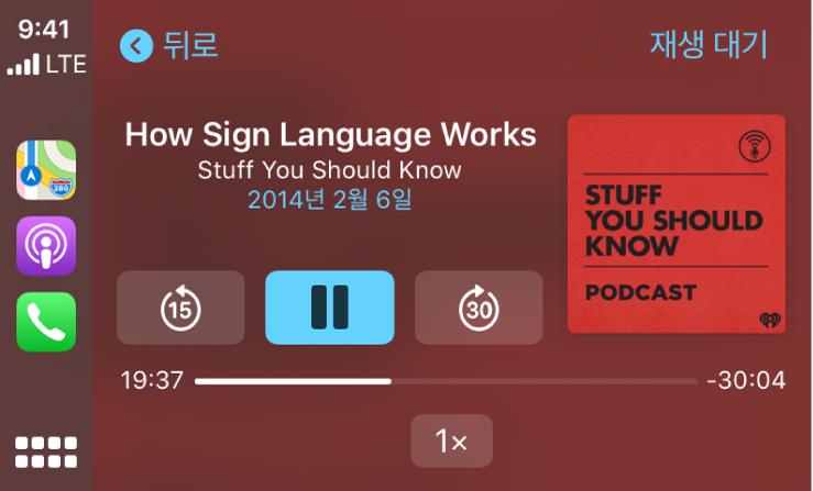 Stuff You Should Know playing의 팟캐스트 프로그램 How Sign Language Works를 표시하는 CarPlay 대시보드.
