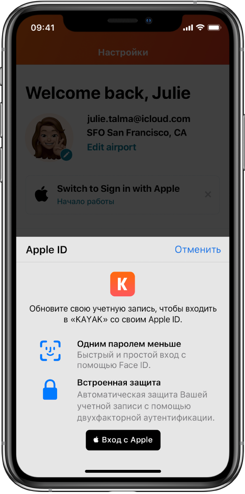 apple site de rencontre iphone