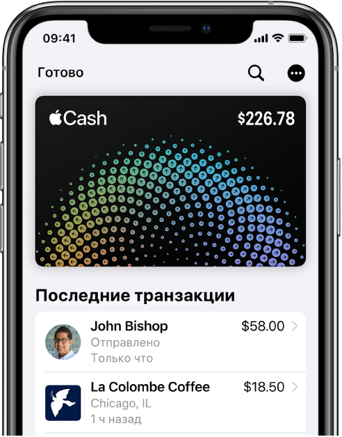 Карта Apple Cash в приложении Wallet; в правом верхнем углу отображается кнопка «Еще», а под картой — последние транзакции.